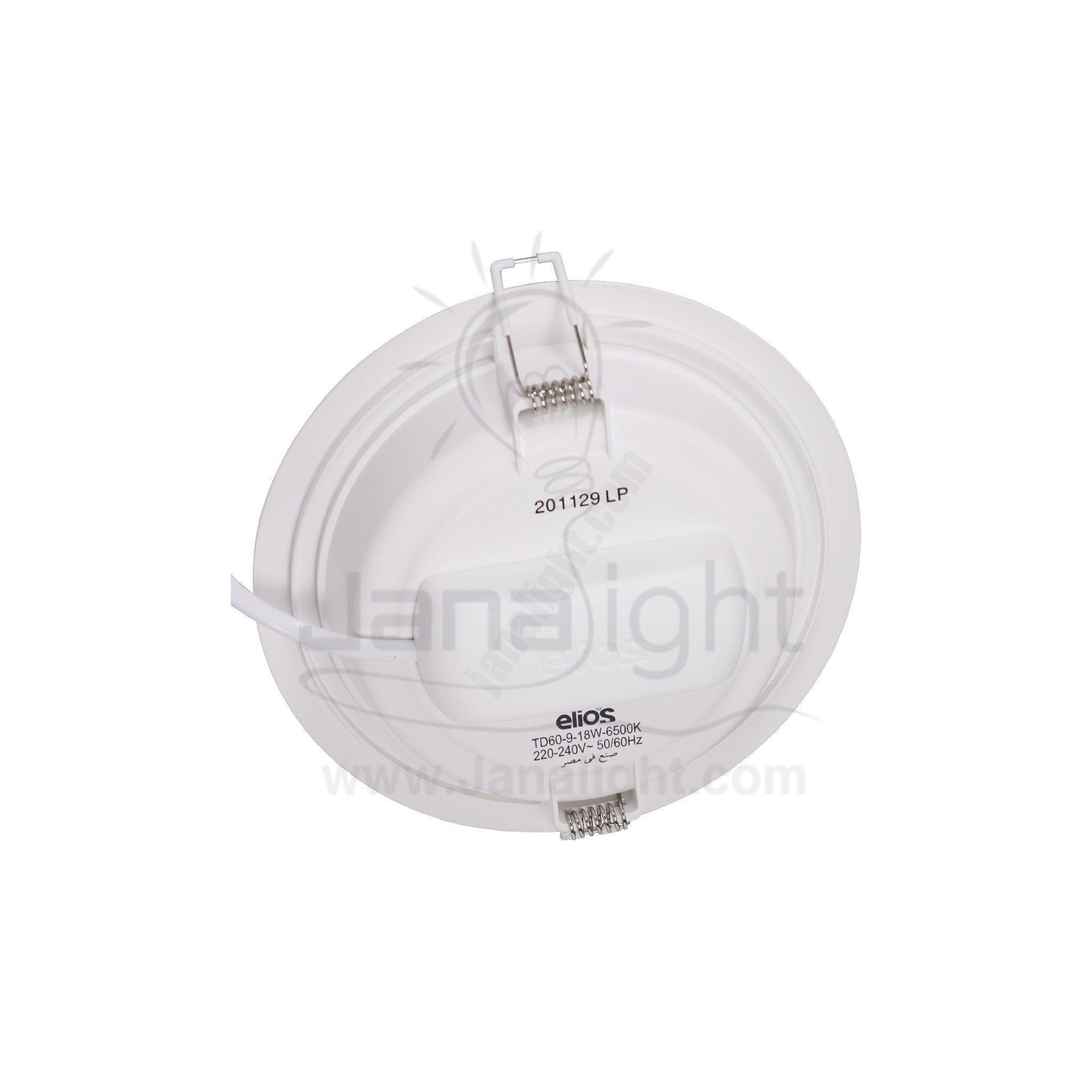 سبوت بانيل 18 وات مدور ابيض بلاستيك اليوس Elios White Round 18 Watt Spotlight Panel